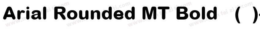 Arial Rounded MT Bold 普通(西方)字体转换